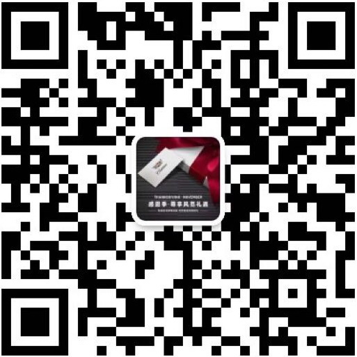 東莞市惠和永晟納米科技有限公司
