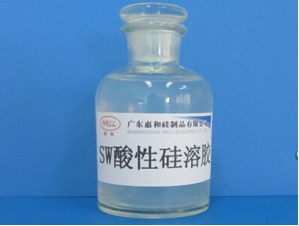 THSW-酸性硅溶膠系列