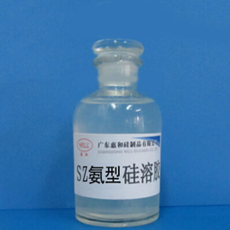 氨型硅溶膠系列