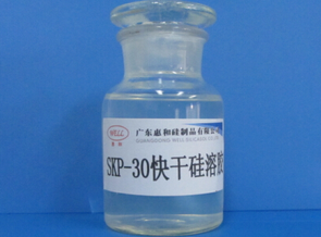 SKP-30快干型硅溶膠系列
