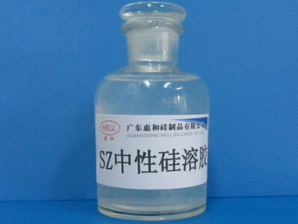 THZ-中性硅溶膠系列